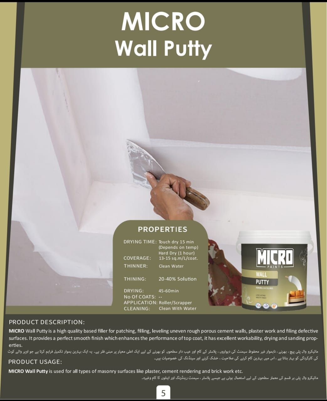 Wallputty